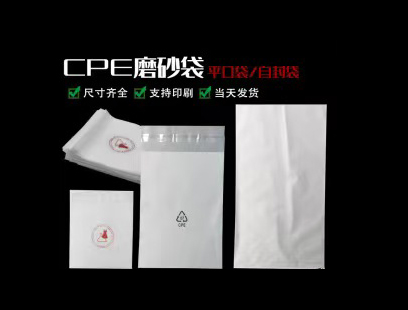 惠州胶袋